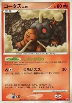 Torkoal Lv.32