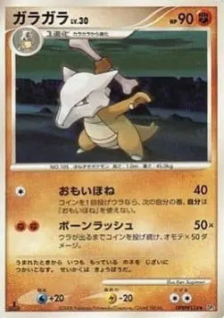 Marowak Lv.30