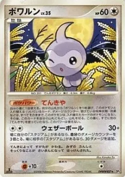 Castform Lv.35