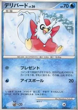Delibird Lv.26