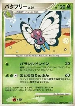 Butterfree Lv.36