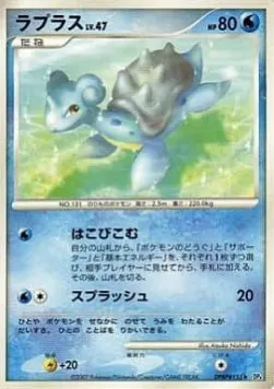 Lapras Lv.47