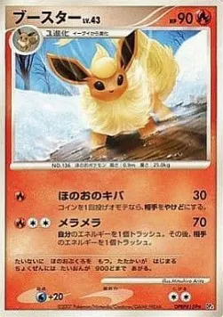 Flareon Lv.43