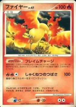 Moltres Lv.47