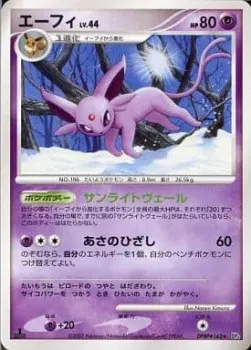 Espeon Lv.44