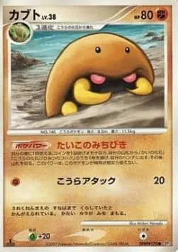 Kabuto Lv.38