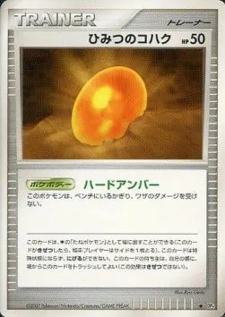 Old Amber