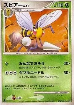 Beedrill LV.41