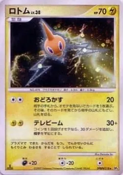 Rotom Lv.38