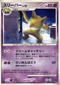 Hypno Lv.28