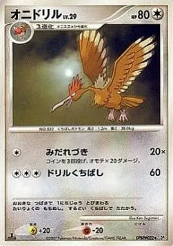 Fearow Lv.29