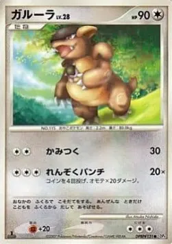 Kangaskhan Lv.28