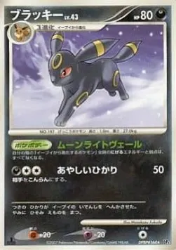 Umbreon Lv.43