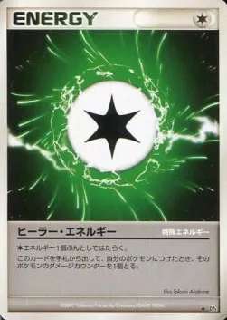 Call Energy