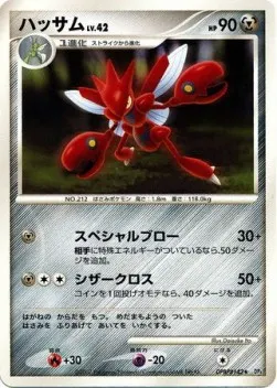 Scizor Lv.42