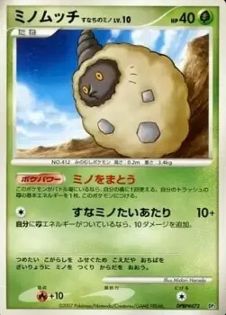 Burmy Sandy Cloak Lv.10