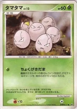Exeggcute Lv.12