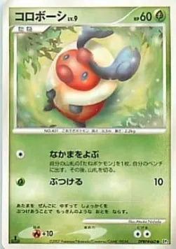 Kricketot Lv.9