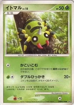 Spinarak Lv.18