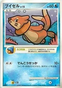 Buizel Lv.12