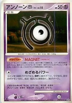 Unown [M] Lv.15