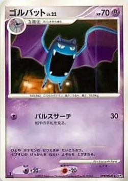 Golbat Lv.22