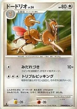 Dodrio Lv.34