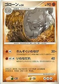 Graveler Lv.34