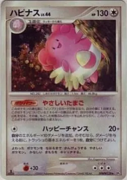 Blissey Lv.44