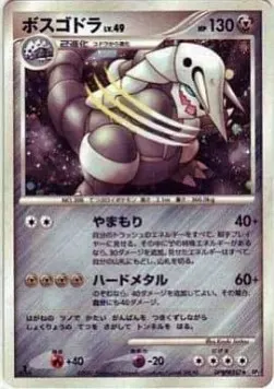 Aggron Lv.49