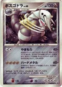 Aggron Lv.49