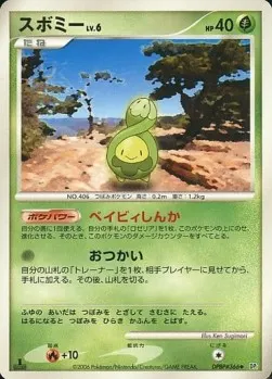 Budew Lv.6