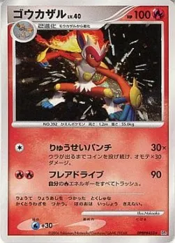 Infernape Lv.40