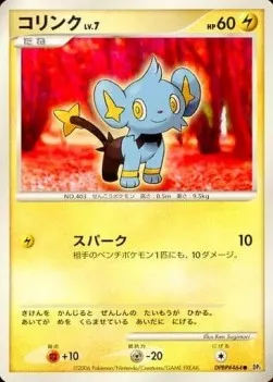 Shinx Lv.7