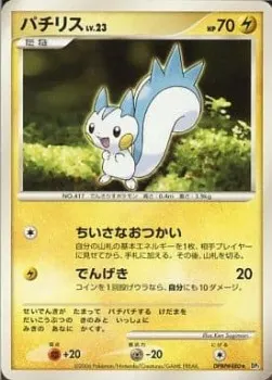 Pachirisu Lv.23