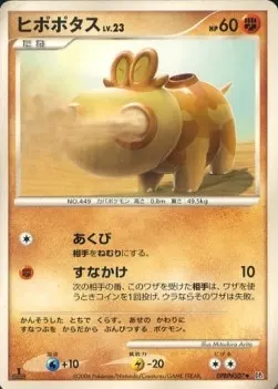 Hippopotas Lv.23