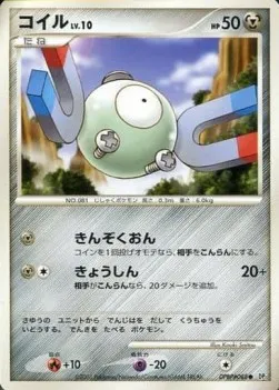 Magnemite Lv.10