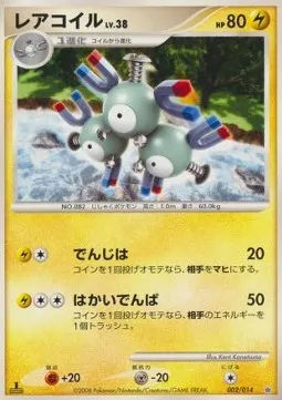 Magneton Lv.38