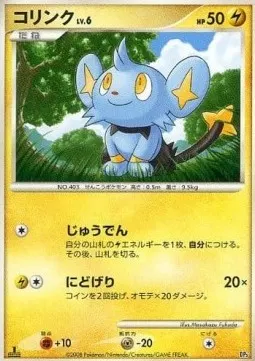 Shinx Lv.6