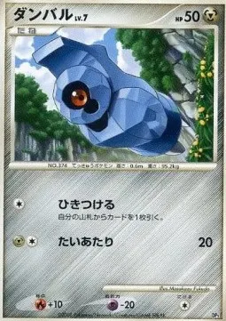 Beldum Lv.7