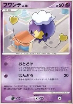 Drifloon Lv.18