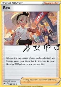 Bea
