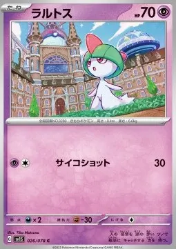 Ralts