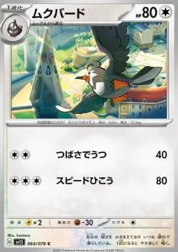 Staravia