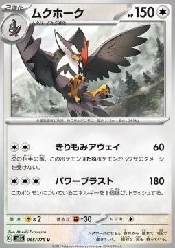Staraptor