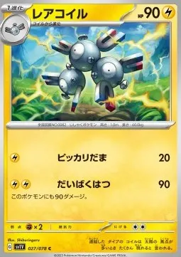 Magneton