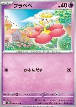 Flabébé