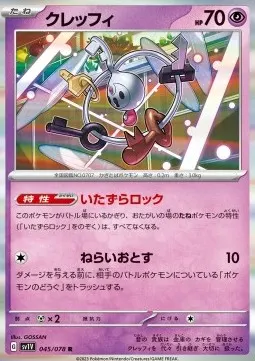 Klefki