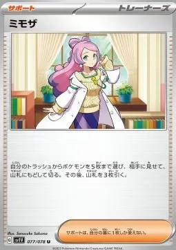 Miriam