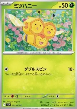 Combee
